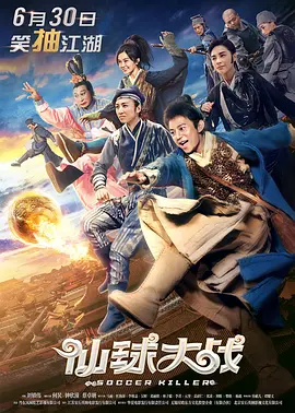 男人捅女人30分钟