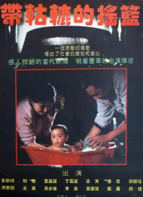 俄罗斯女人做受